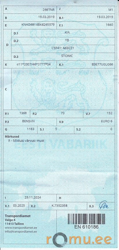 Kia Stonic (2019) — изображение 11